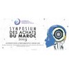Logo Symposium des Achats du Maroc